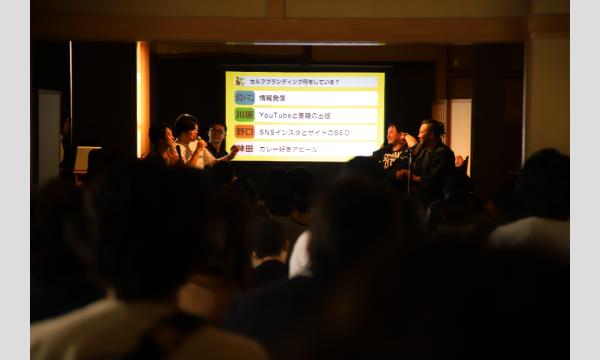 11/9 動画クリエーティブ寺子屋 in大阪 萬福寺 イベント画像2