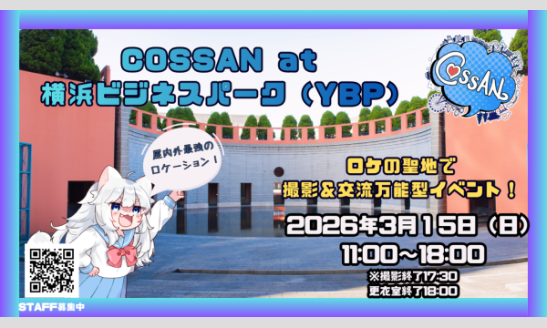 COSSAN at YBP 3/15 イベント画像1