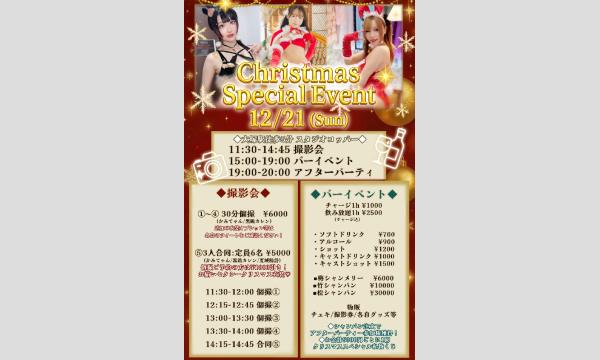 10/20・17:00】華本ミココ『肉感接写』DVD発売記念イベント in東京