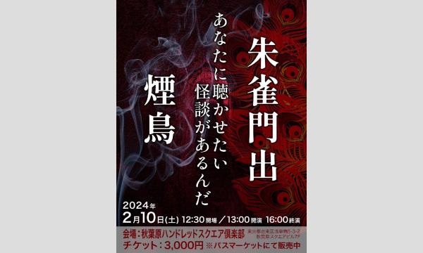 怪談本まとめ売り 怪談本』『怪談実話』『都市伝説』など大量まとめ売り 141冊
