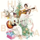 オトコトのイベント