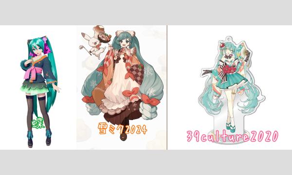 1/13(月祝)　横浜クロスタ撮影会　月音るい様 イベント画像2