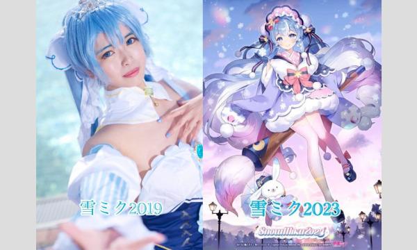 7/7　横浜クロスタ撮影会　月音るい様 イベント画像2