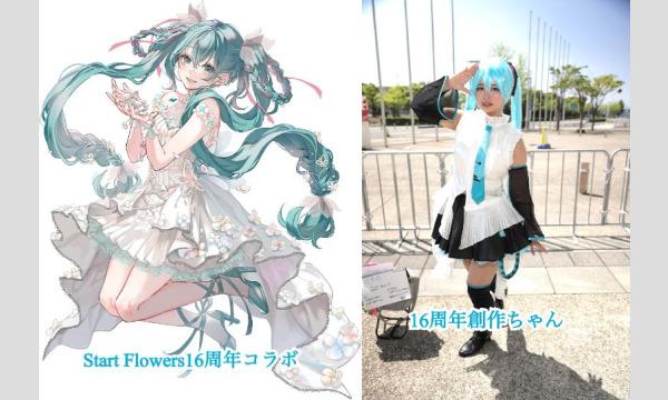 8/4　横浜クロスタ撮影会　月音るい様 イベント画像2