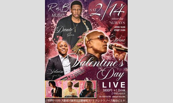 Dante Sax Valentine's Day Live Ft. Winz & Silvère in大阪イベント