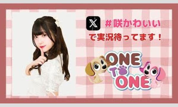 咲川ひなの かわいいは春分にあり!!【お花企画・一般用】 イベント画像1