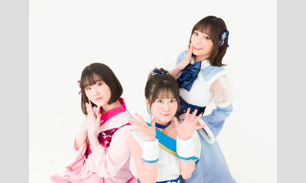 なまらぶ！2年ぶりに北海道凱旋「お花企画」＜一般用＞ イベント画像1