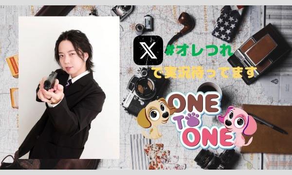 矢沢もとはる 2025生誕祭 2025年12月27日(土) in東京 - パスマーケット