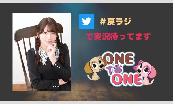 広瀬ゆうきの冗談じゃない。私は一人でイベントをやらせてもらう【第2部・一般用】 イベント画像1