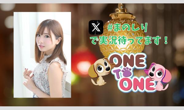 会員さま限定】和久井優と土屋李央の「放課後が終わらない