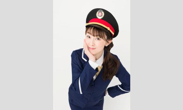 株式会社ベルガモの「高橋美佳子の声優がみんなと一緒に鉄道に乗ってもいいですかin小湊鐡道」イベント硬券チケット付動画配信申込＜会員用＞イベント