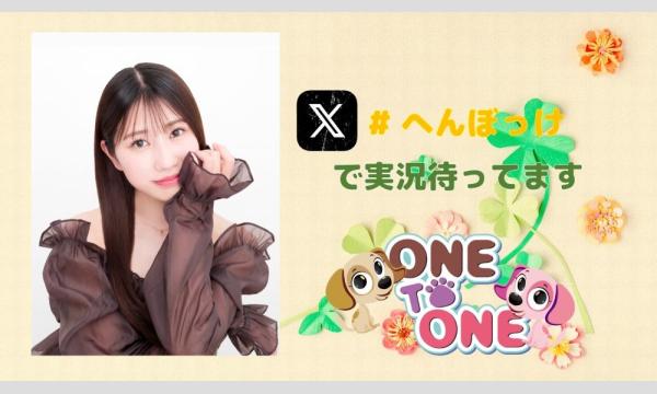 【第１部・一般用】幸村恵理のへんぼっけ 秋の幸せ劇場2025 in東京イベント