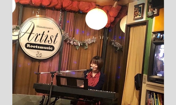 下北沢ARTIST　配信”投げ銭”ライブ『beet☆yankees』Mary. イベント画像1