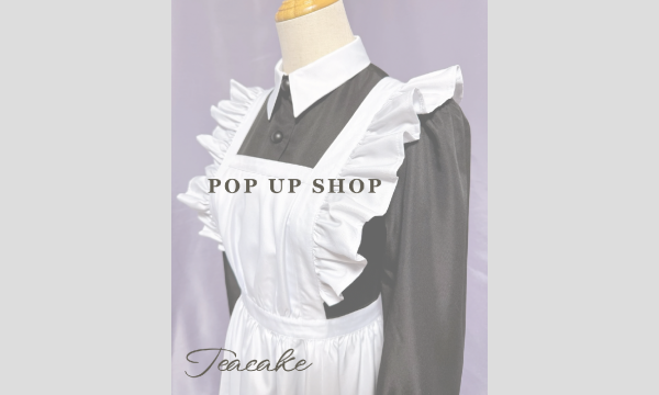 Teacake『メイド服Hestia』POPUPSHOP in東京イベント