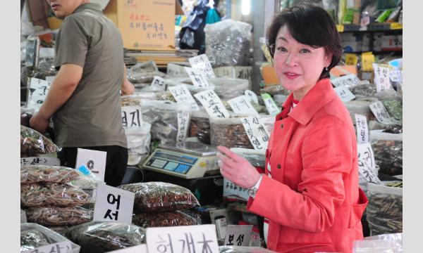 黒田福美の韓方まるわかり講座~第2回 許浚の偉業を紐解く(郷薬と漢方薬・薬茶)~ イベント画像3