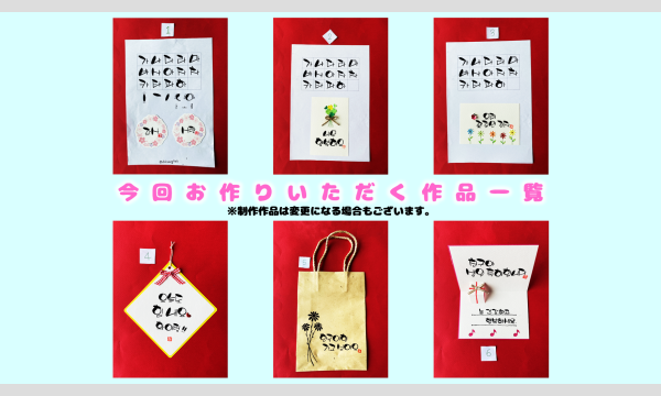 ＜オンライン講座＞ハングルＰＯＰアート講座【お試し体験初級のみ2回コース】 イベント画像2