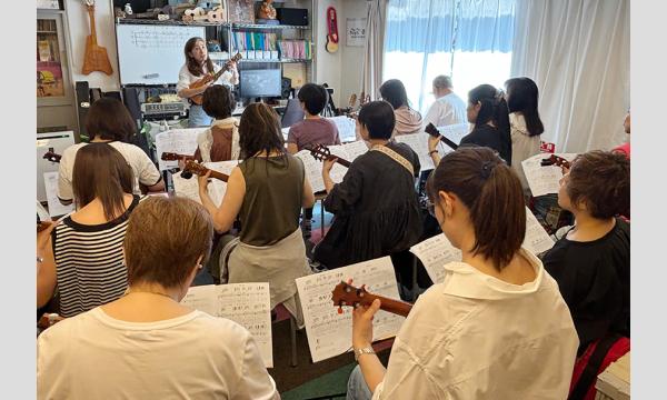 【2026/1/31（土）開催】松田ようこ ソロウクレレワークショップ イベント画像3