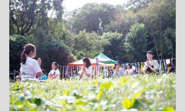 グリーンヨガフェスタ町田2022 イベント画像1