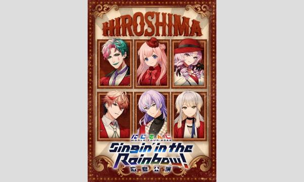 にじさんじWORLD TOUR 2025 Singin'in the Rainbow！広島公演栞葉るりさん宛フラスタ企画 in広島イベント