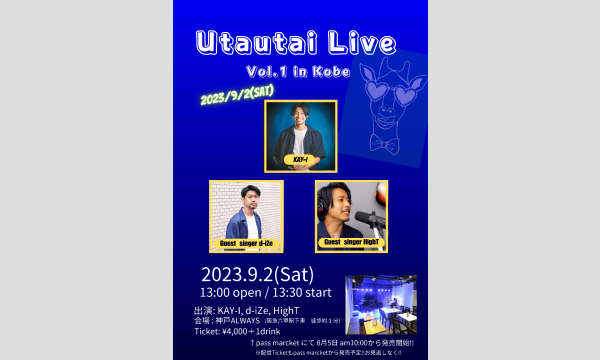 Utautai Live vol.1 in Kobe in兵庫イベント