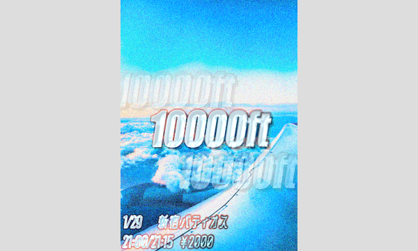 高橋健介＆遊馬晃祐＆小坂涼太郎出演『隠れ家で夜ふかし』2/16配信直前