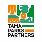 多摩部の公園パートナーズのイベント