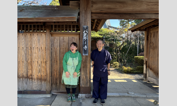 パクチー寺 其の五 in東京イベント