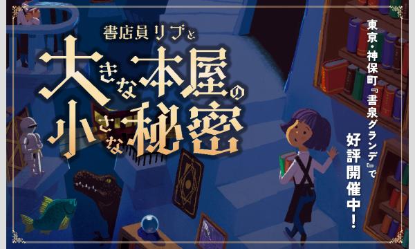 センチメンタルサーカス「サイン入トレーディングカード付ぶらさげ