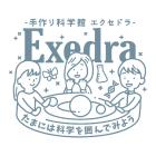 手作り科学館 Exedraのイベント