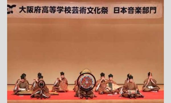 2026泉南四季音楽祭≪冬≫ in大阪 - パスマーケット