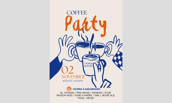 The Drip House -The Third Drip-