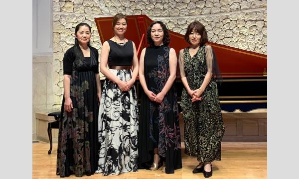 バロック音楽への誘い Vol.4 イベント画像2
