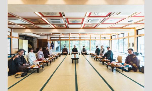 2026 新年会＠賀城園 イベント画像3