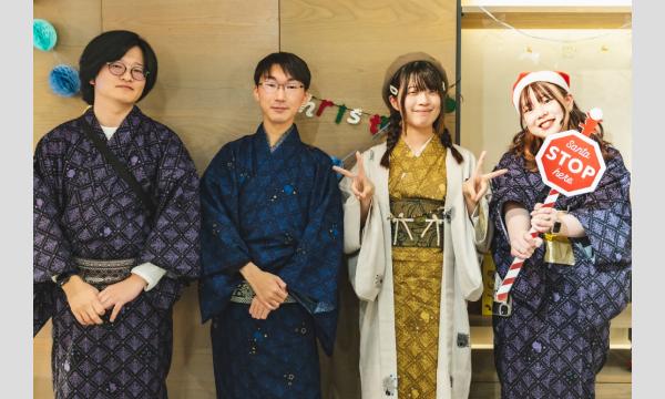 Kimono Christmas Night 2025 イベント画像3