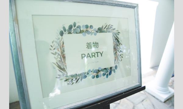 Kimono Night  @ Arc en Ciel Garden NAGOYA Provence イベント画像1