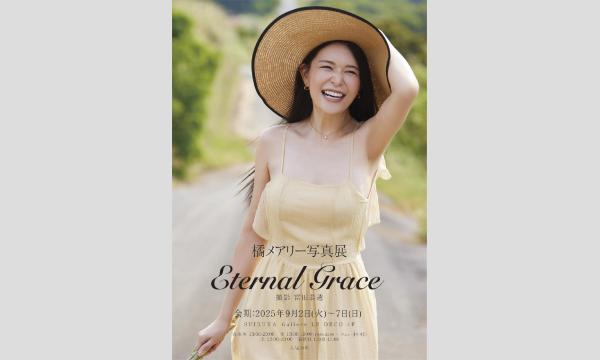 橘メアリー写真展『Eternal Grace』先行お披露目会 in東京イベント