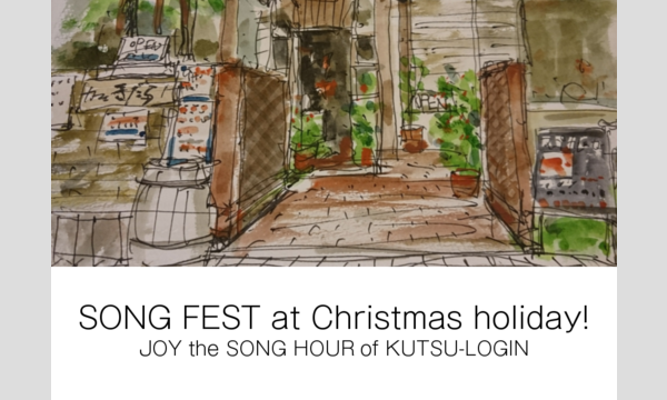 SONG FEST at Christmas holiday! in東京イベント