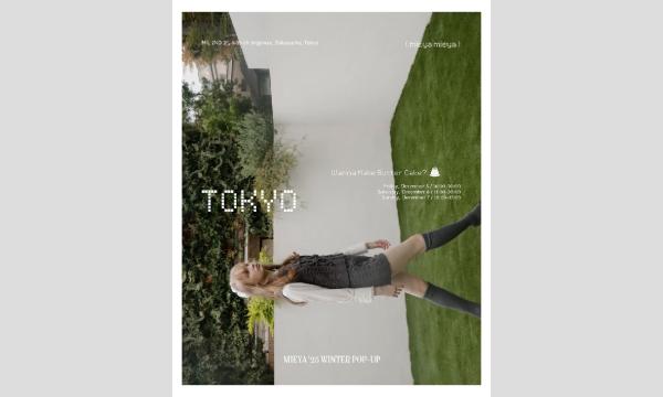 mieya mieya WINTER POP-UP in TOKYO in東京イベント