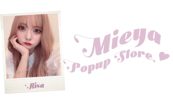 mieya mieya POPUP チェキ会【りゅなりさCP りさ】 in東京イベント
