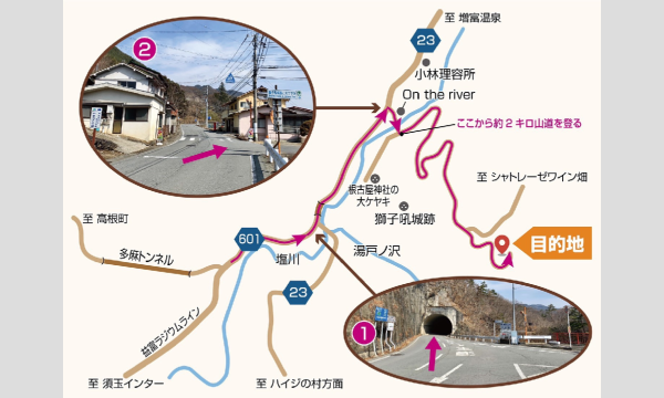 【10/5(土)】GREENCOLLARS DAY@極旬江草農園(昼食付き★) イベント画像3