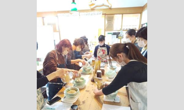 自然派大豆プロティンバー|味覚が整う万能つゆ|栄養プラス味噌作り イベント画像3