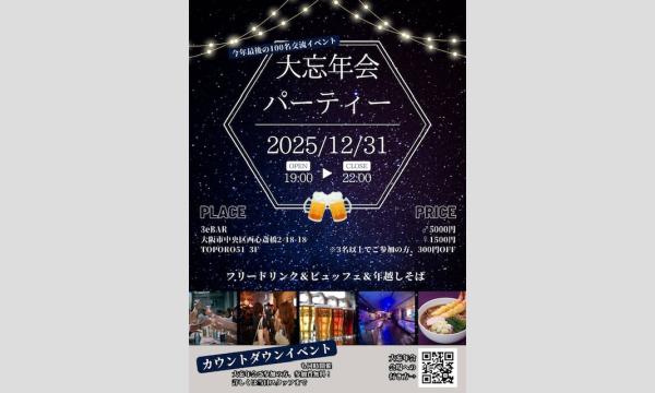 5/28（木）WEBスナック「ありんこアリー」毎日21：00～23：00営業中