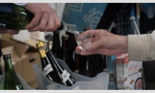 第29回 和酒フェス in 中目黒　2025年11月8日(土)、9日(日) イベント画像3