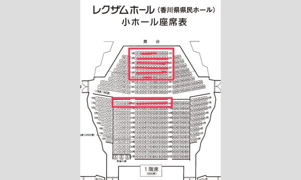 ハーイック・カザジャン　ヴァイオリンリサイタル2026 in高松 イベント画像2