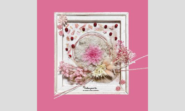 「大手町で、Flower Workshop。」 イベント画像2