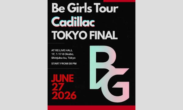 Be Girls「Cadillac」公演 in東京イベント