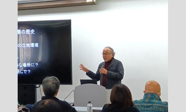 No.23　桜と庭：お花見前の学び①　「桜と日本庭園」 in東京イベント