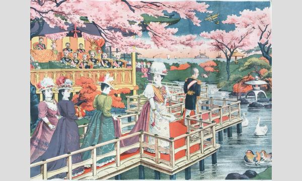 No.23　桜と庭：お花見前の学び①　「桜と日本庭園」 イベント画像3