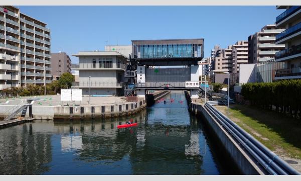 No.18　水のエレベーター「扇橋閘門（おうぎばしこうもん）」から小名木川を歩く in東京イベント