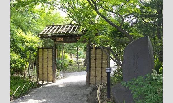 No.４　向島百花園ガイドボランティア養成講座(全7回) イベント画像2